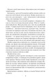 Фото Спалах. Книга 3 6