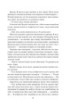 Фото Спалах. Книга 3 8