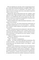 Фото Спалах. Книга 3 11