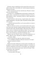 Фото Спалах. Книга 3 13