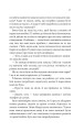 Фото Спокушаючи шафера. Книга 1 11