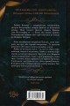Фото Спалах. Книга 3 2