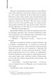 Фото Мемуари гейші 8