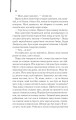 Фото Мемуари гейші 16