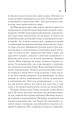Фото Мемуари гейші 17