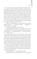Фото Мемуари гейші 21