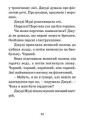 Фото Джуді Муді віщує майбутнє 5