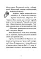 Фото Джуді Муді віщує майбутнє 8