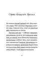 Фото Джуді Муді — детектив 4