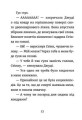 Фото Джуді Муді — детектив 5