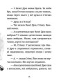 Фото Джуді Муді — детектив 8