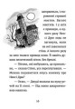 Фото Джуді Муді — детектив 9
