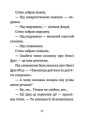 Фото Джуді Муді — детектив 10