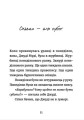 Фото Джуді Муді у понеділковому настрої 4