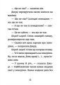 Фото Джуді Муді у понеділковому настрої 5