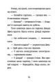 Фото Джуді Муді у понеділковому настрої 7