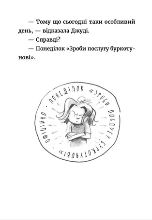 Hidden Product Image 9