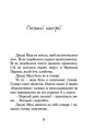 Фото Джуді Муді 3