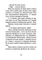 Фото Джуді Муді 6