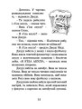 Фото Джуді Муді 8