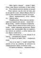 Фото Джуді Муді 9
