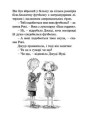 Фото Джуді Муді 10