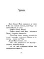 Фото Джуді Муді 11