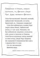 Фото Супермегакласна книжка цікавезних завдань від Джуді Муді 4