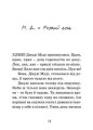 Фото Джуді Муді — лікарка 3