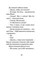 Фото Джуді Муді — лікарка 5