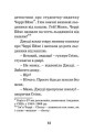 Фото Джуді Муді — лікарка 4