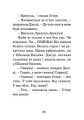 Фото Джуді Муді — лікарка 6