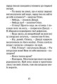 Фото Джуді Муді рятує світ 4
