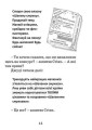 Фото Джуді Муді рятує світ 7
