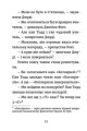 Фото Джуді Муді йде до коледжу 4