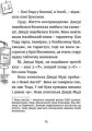 Фото Джуді Муді йде до коледжу 6
