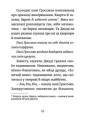 Фото Джуді Муді йде до коледжу 8