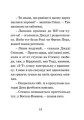 Фото Джуді Муді проголошує незалежність 7
