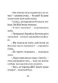 Фото Джуді Муді проголошує незалежність 9