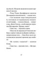 Фото Джуді Муді проголошує незалежність 11