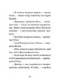 Фото Джуді Муді проголошує незалежність 12