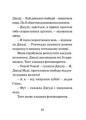 Фото Джуді Муді проголошує незалежність 13