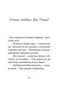 Фото Джуді Муді проголошує незалежність 15
