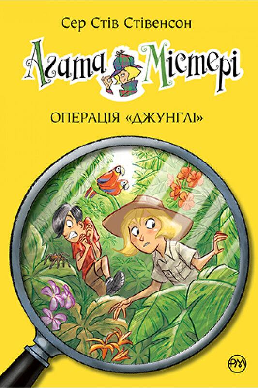 Main Product
