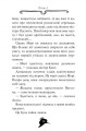 Фото Агата Містері. Операція Джунглі. Книга 17 9