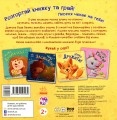 Фото Контактна книжка. Нумо дружити! 2