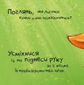 Фото Контактна книжка. Нумо дружити! 4