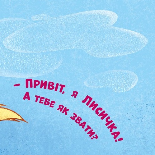Hidden Product Image 7