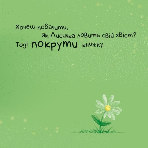 Hidden Product Image 8