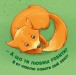 Фото Контактна книжка. Нумо дружити! 9